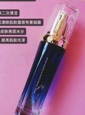 假一赔十草安堂深海纯净单瓶爽肤水化妆水单品 刘家芳芳