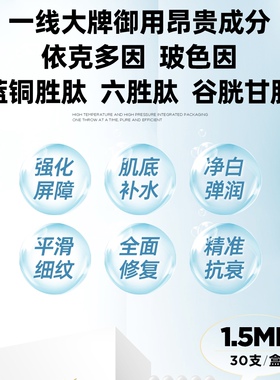 假一赔十刘家芳芳次抛精华液