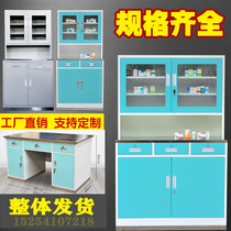 Medicine Cabinet Clinic Medicine Shelf Disposal Room Medical Disposal Desk Stainless Steel Medicine Cabinet Jinan Dispensing Cabinet Steel Medicine Cabinet