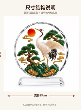 松鹤延年展翅水晶摆件高档客厅玄关办公室酒柜装饰品乔迁新居礼物