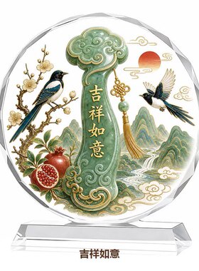 家和万事兴招财水晶摆件客厅家居工艺品公司乔迁开业礼装饰摆件