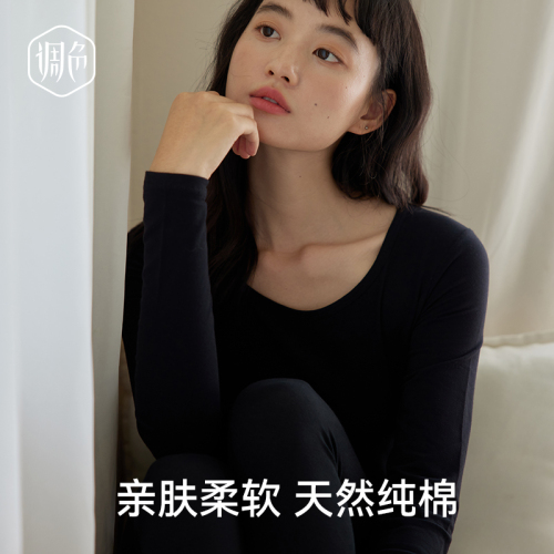 纯棉秋衣女款单件上衣大码套装全棉毛衫低领保暖内衣打底衫秋裤冬