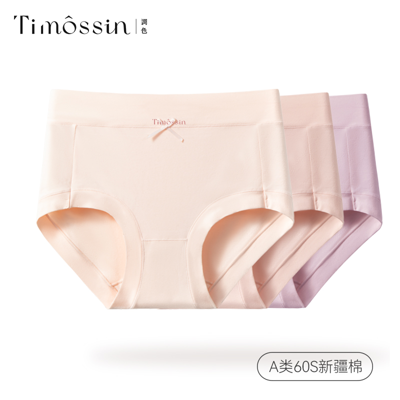 内裤女士纯棉全棉裆抗菌透气少女生包臀短裤中腰收腹收小肚子新款,淘宝优惠券,粉丝福利购,淘宝优惠卷