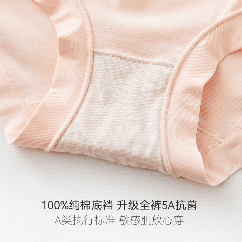 内裤女士纯棉全棉裆抗菌透气少女生包臀短裤中腰收腹收小肚子新款,淘宝优惠券,粉丝福利购,淘宝优惠卷