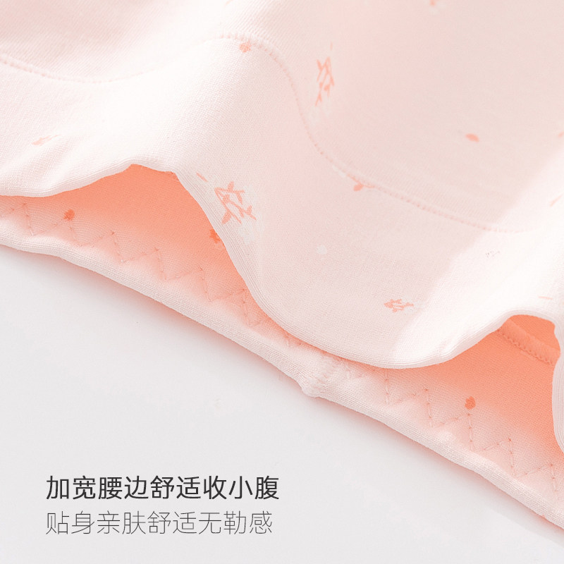 内裤女士新疆长绒棉抗菌短裤裤头中腰三角裤舒适无痕大码夏季薄款,淘宝优惠券,粉丝福利购,淘宝优惠卷