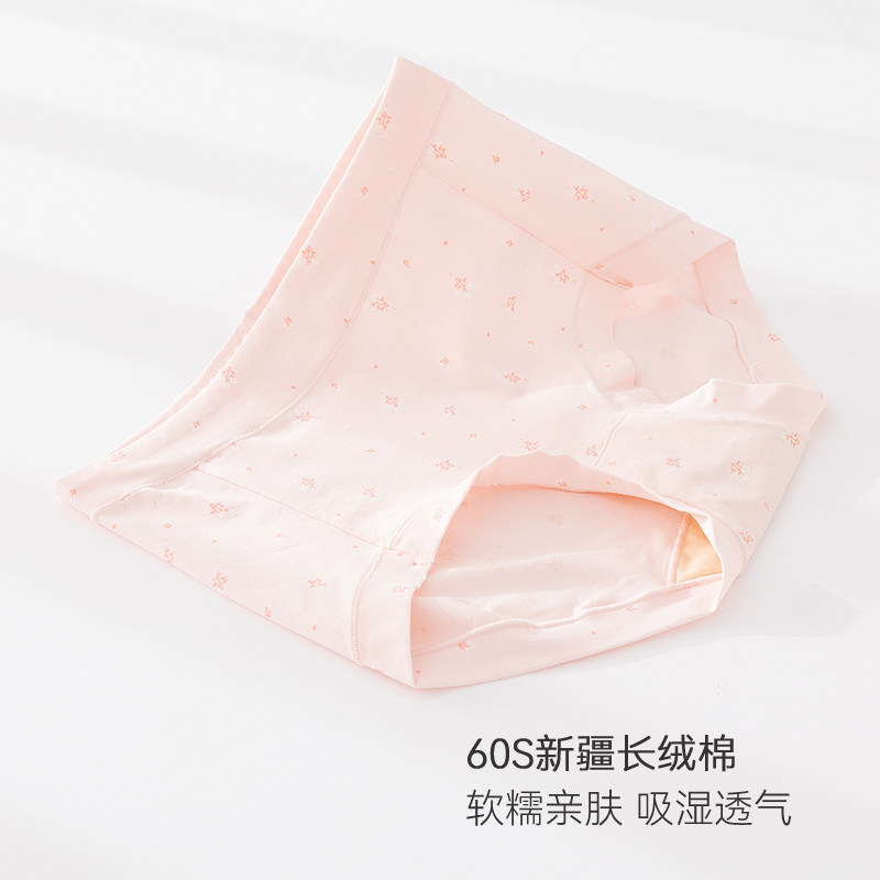 内裤女士新疆长绒棉抗菌短裤裤头中腰三角裤舒适无痕大码夏季薄款,淘宝优惠券,粉丝福利购,淘宝优惠卷