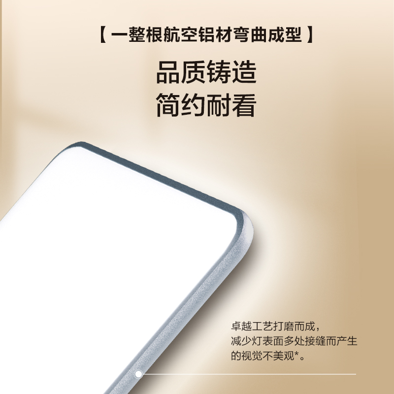 飞利浦led超大客厅吸顶灯护眼现代简约自建房灯具灯饰卧室灯怡轩 - 图2