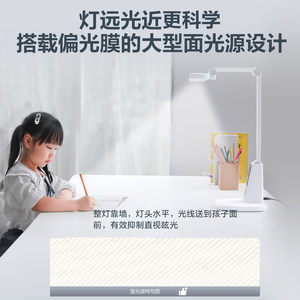 飞利浦A2学生学习护眼桌面台灯儿童卧室床头阅读灯大书桌台灯Pro