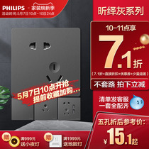 Philips Gray Home Switch Socket Panel Positive Slant Five Holes 23 Inserts Double Usb Open Wall 86 Type