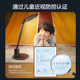 Philips Xuantan Pro Smart Learning Eye Protection Desk Lamp