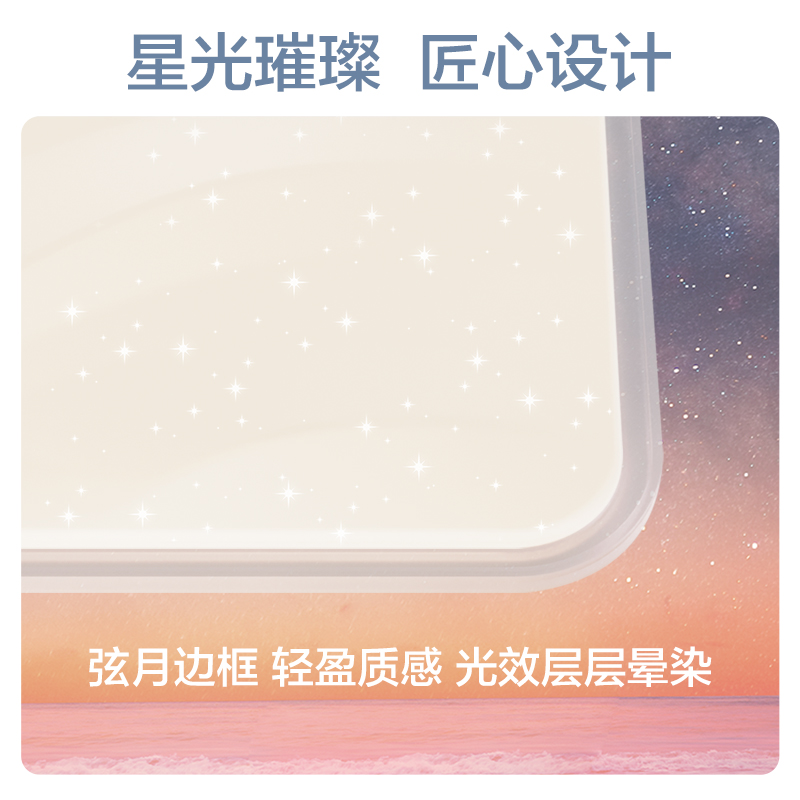 Led ceiling lamp philips simple modern