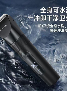飞科剃须刀电动全国联保假一罚三