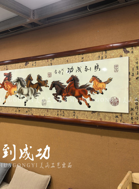 木刻匾家和万事兴乔迁贺匾