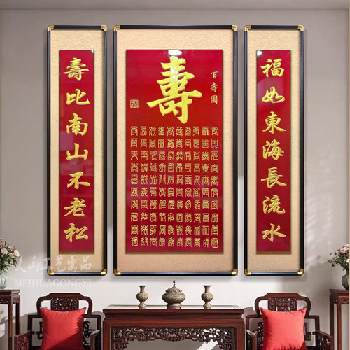 160中堂木雕百福图富贵图迎客松农村建房挂画祠堂落成新房乔迁匾 - 图2