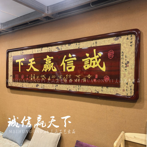 196开业贺匾鸿业腾飞生意兴隆大展鸿图实木雕刻公司饭店乔迁贺匾 - 图1