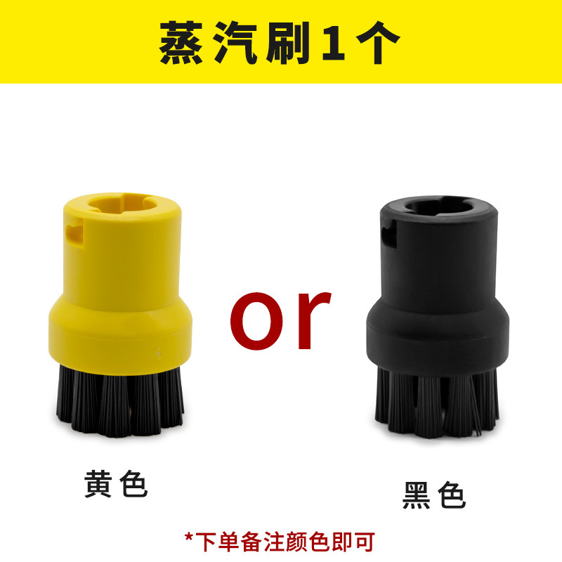 凯驰卡赫蒸汽机配件SC12345圆刷毛巾套地拖CTK10魔术扒贴喷嘴长杆,淘宝优惠券,粉丝福利购,淘宝优惠卷