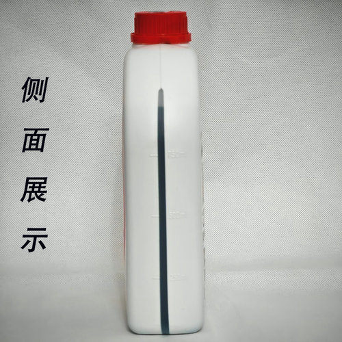 东风本田原厂防冻液冷却液东本思域CRV英仕派蓝色冷冻液-35℃ 1L - 图2