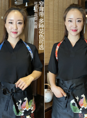 日式服务员服装厨师绑带工作服