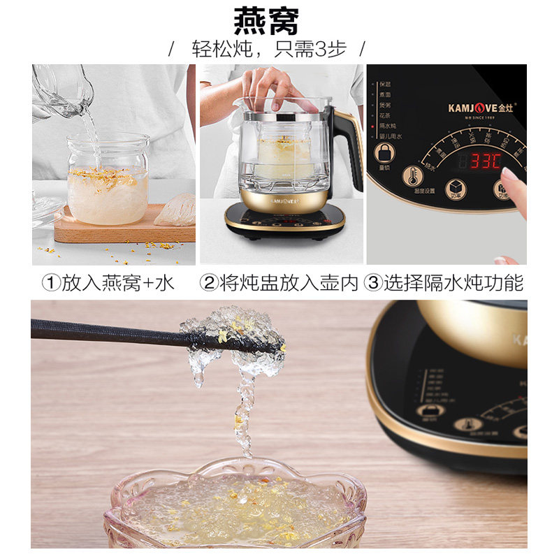 金灶ht-590全自动多功能隔水养生壶 金灶养生壶/煎药壶