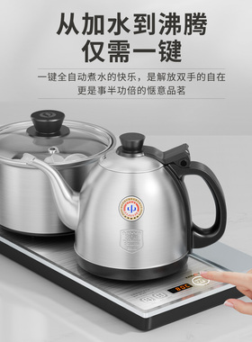 金灶底部上水轻奢银色电茶炉