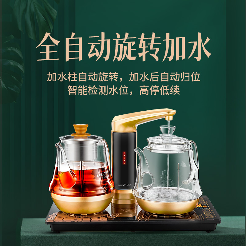 金灶GA-909自动上水电热水壶电茶炉煮茶器套装烧水壶保温一体家用 - 图1