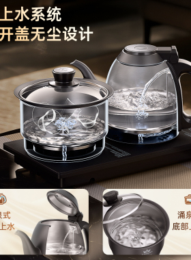 金灶V9E电热水壶一体恒温烧水壶
