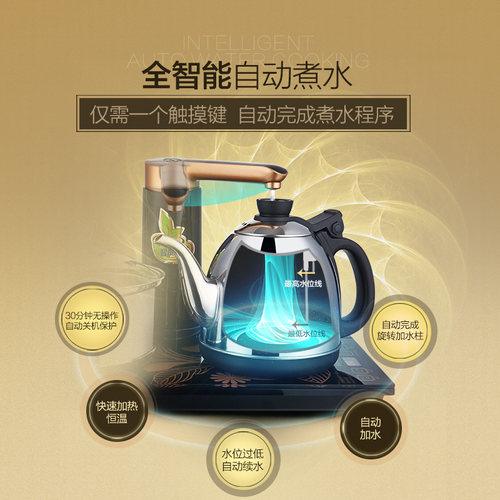 金灶K9净水器直饮水全自动上水电热水壶恒温烧水壶泡茶专用家用 - 图2