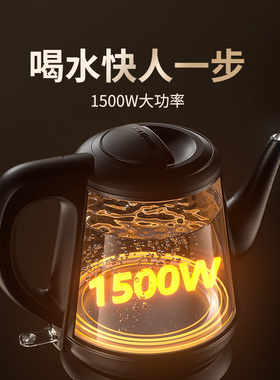 金灶电热水壶家用泡茶壶自动断电