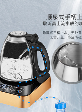金灶316不锈钢电热水壶
