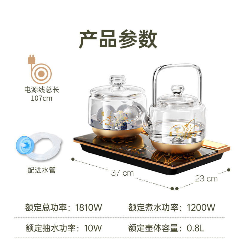金灶H18全自动底部上水玻璃电热水壶煮水壶热水壶电热煮茶炉家用,淘宝优惠券,粉丝福利购,淘宝优惠卷
