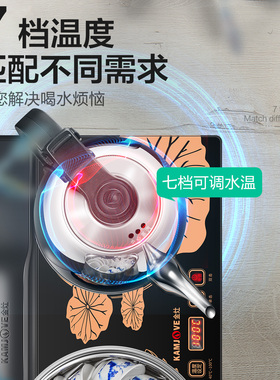 金灶保温一体底部上水烧水壶