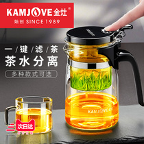 Gold Foci Fluttering Cups Bubble Teapot Tea Water Separation Filter Teapot Punching Tea Machine High Temperature Resistant Glass Tea Tea Tea Cup Home