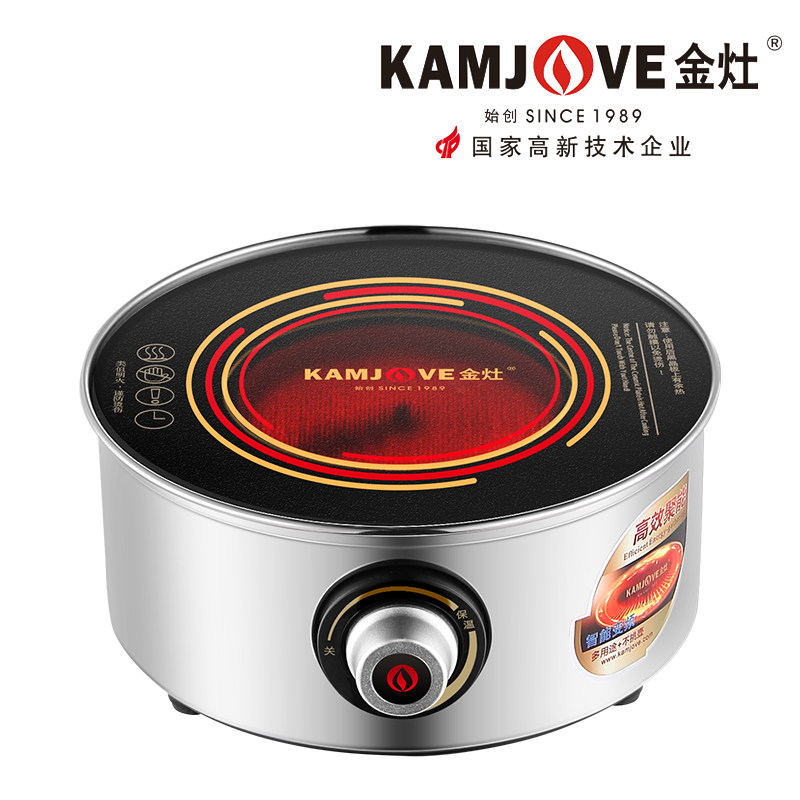 金灶ch-200a玻璃煮泡茶壶烧水壶 金灶茶壶