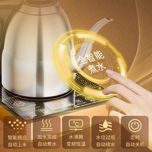 金灶EC9全自动上水电热水壶茶台烧水壶一体泡茶恒温热水壶电茶炉 - 图2