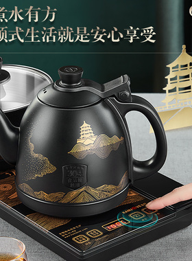 金灶颐和园全自动电热水壶