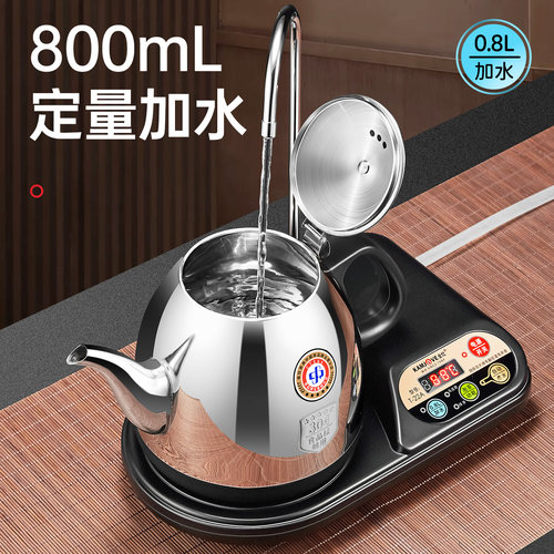 金灶T-22A自动上水电热水壶泡茶壶保温烧水壶泡茶专用家用电茶炉 - 图2