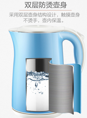 金灶e-90智能恒温电热水壶