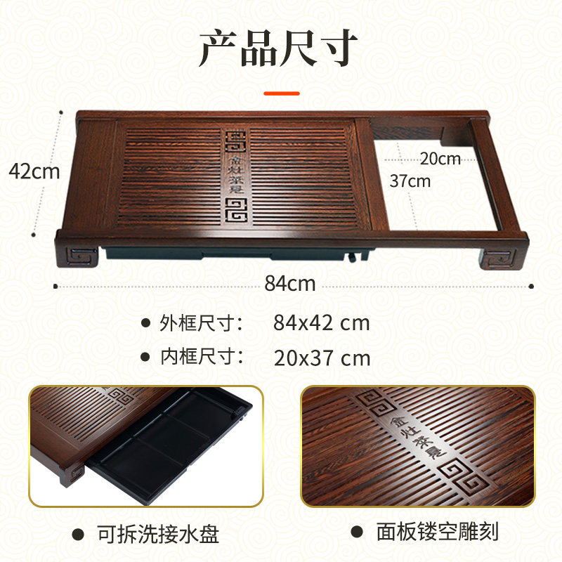 金灶k-185功夫茶具套装实木茶盘 金灶整套茶具
