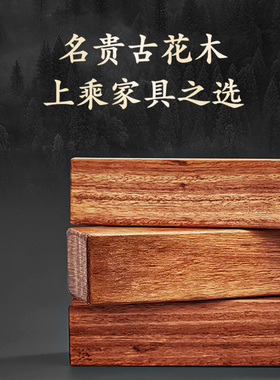 金灶茶吧机中式美学榫卯工艺