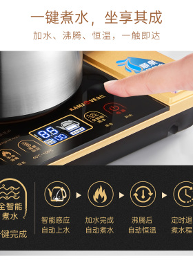 金灶顺泉式上水全自动电茶炉