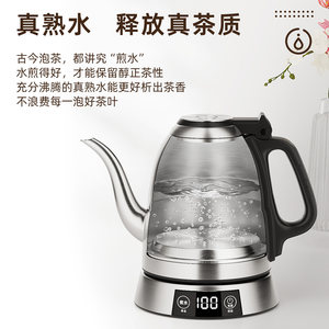金灶E1电热水壶保温电茶壶烧水壶泡茶壶家用恒温热水壶泡茶专用