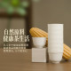 Golden Stove Lightweight Portable Disposable Tea Tasting Cup