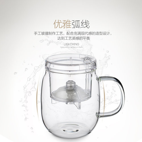金灶明尊S'020飘逸杯泡茶壶办公室创意单人玻璃茶杯过滤水杯家用 - 图0