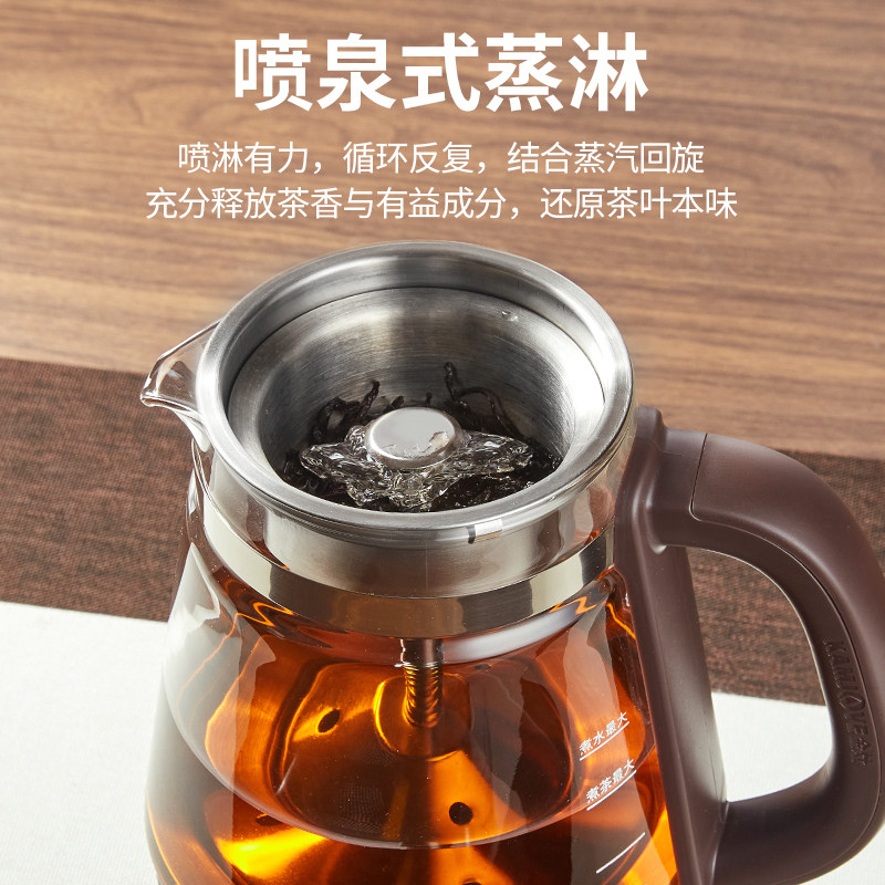 金灶a-53黑茶煮茶器多功能蒸汽白茶 金灶养生壶/煎药壶
