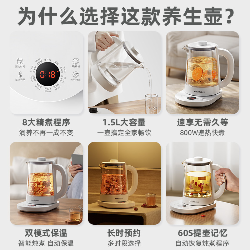 金灶HT-350养生壶家用多功能煮茶器花茶壶烧水壶保温一体新款茶壶