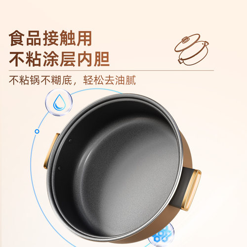 金灶A305电炒锅家用电火锅分体式多功能电锅蒸煮炒煎锅新款电煮锅 - 图1