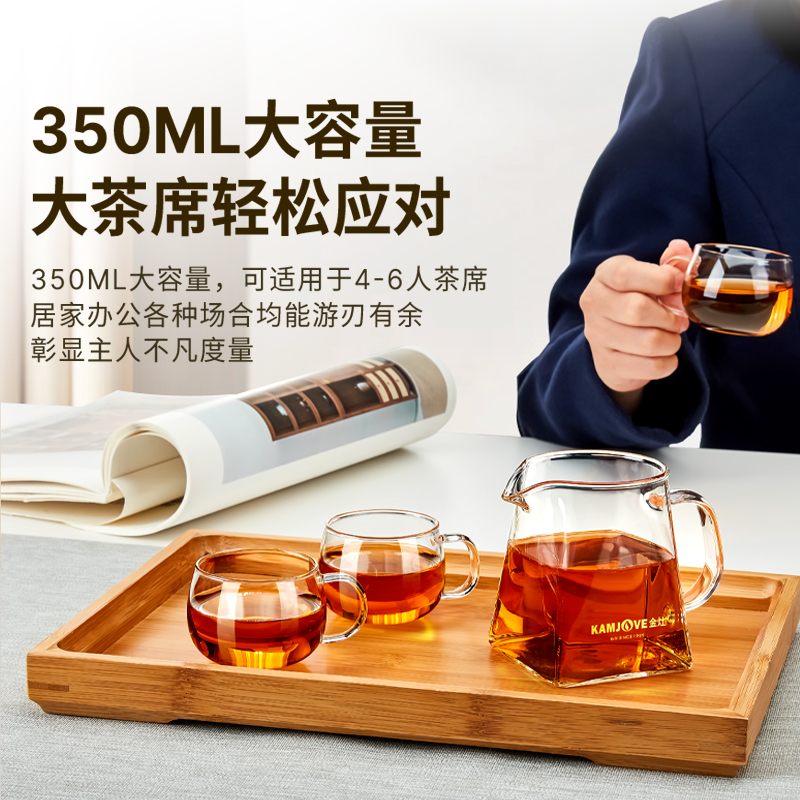 金灶GO-31公道杯茶漏一体茶具耐高温加厚玻璃分茶器套装纯手工 - 图0