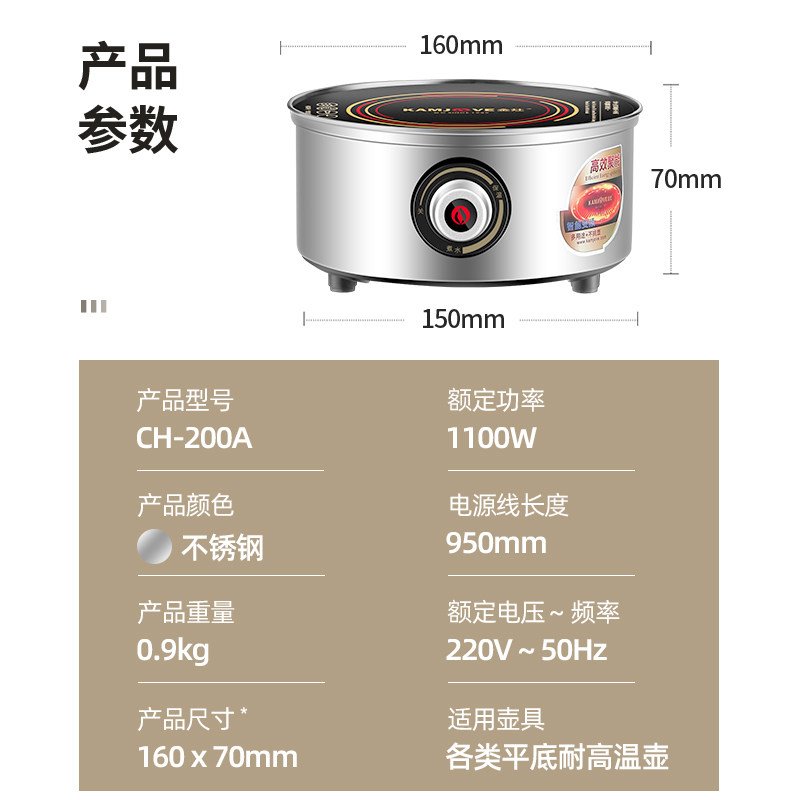 金灶ch-200a玻璃煮泡茶壶烧水壶 金灶茶壶