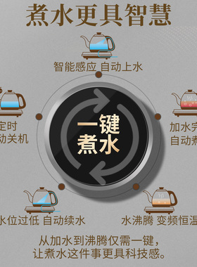 金灶全自动上水泡茶专用电热水壶