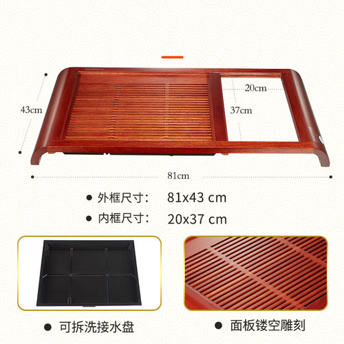 金灶K-180实木茶盘功夫茶具套装全自动一体烧水壶茶台木托盘家用 - 图0